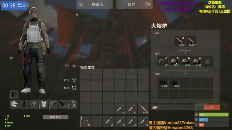 【热门游戏】Happy丨猫腻的精彩时刻 20240121 11点场