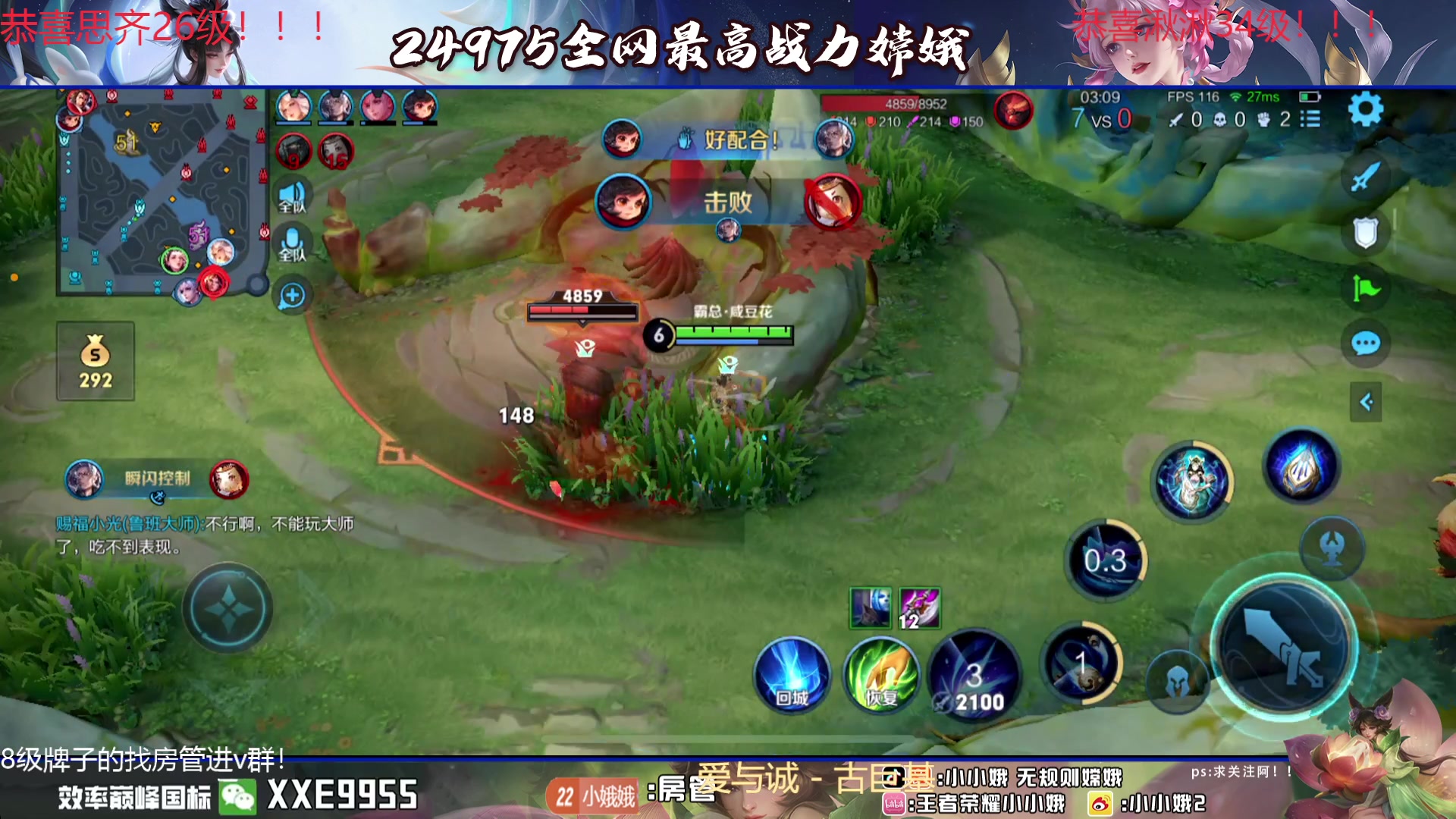 【2024-01-21 00点场】小小娥1：冲巅峰第一！