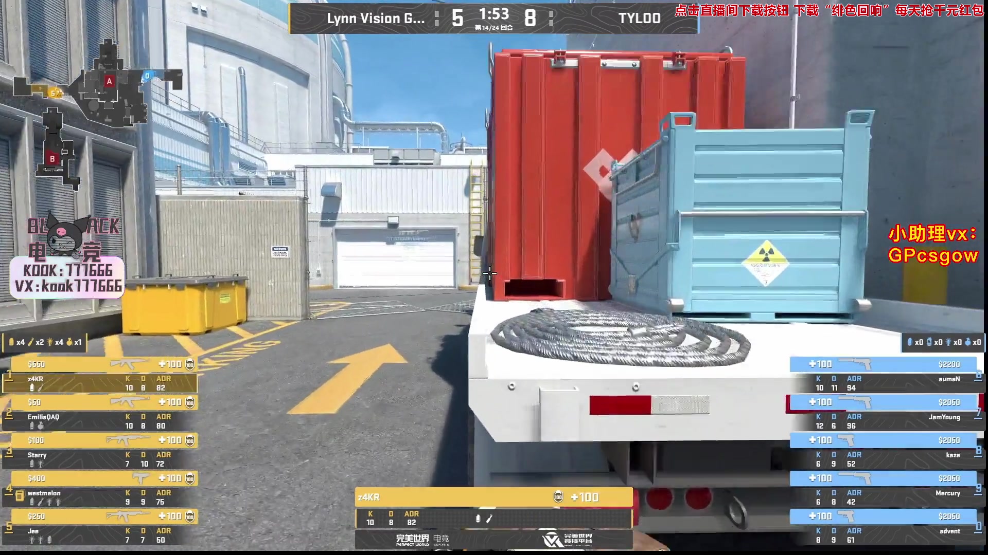 【2024-01-21 12点场】玩机器丶Machine：TYLOO VS LVG BO3!