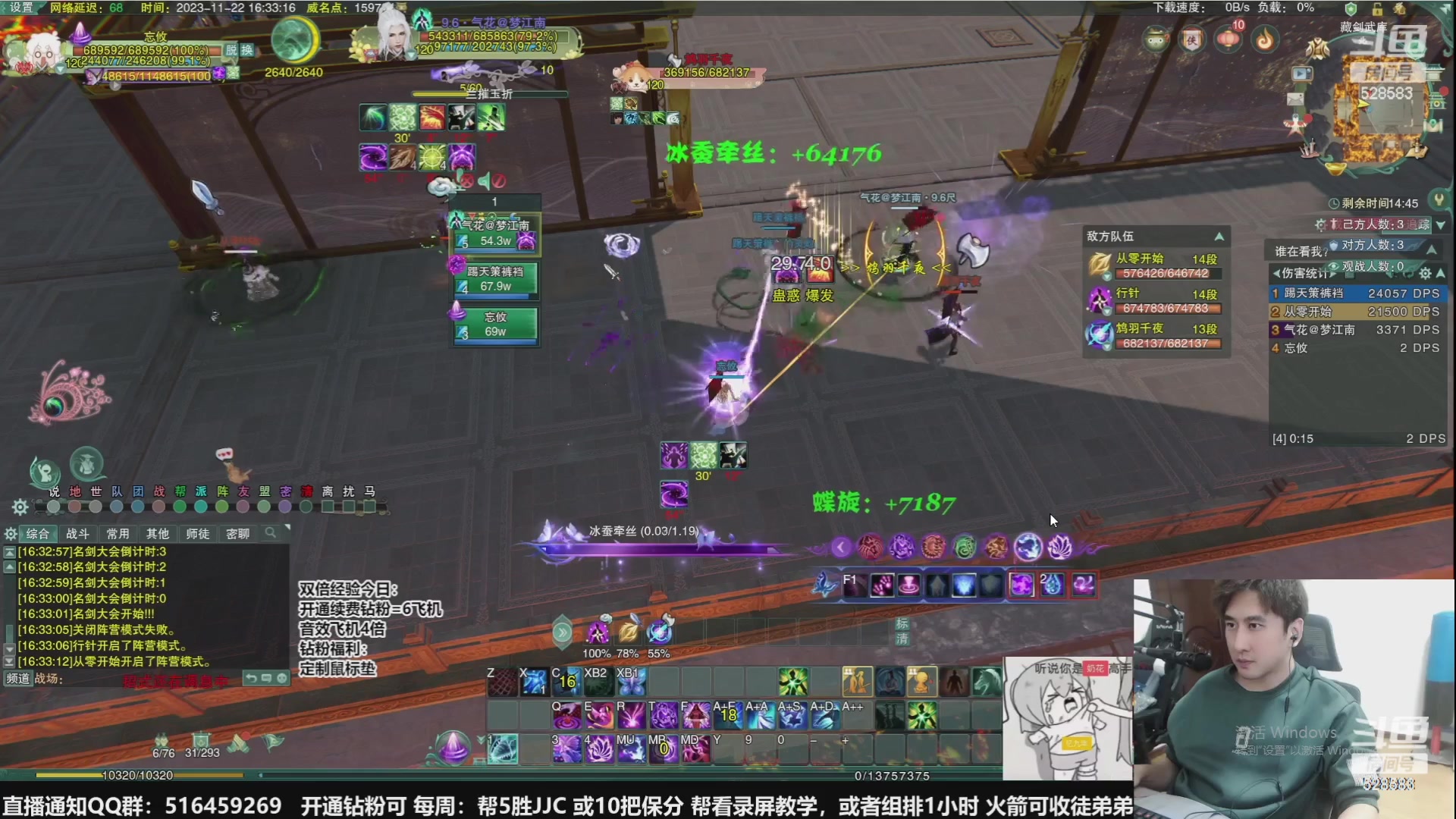 【2024-01-21 04点场】忆旧年丶：【5奶散排】小课堂