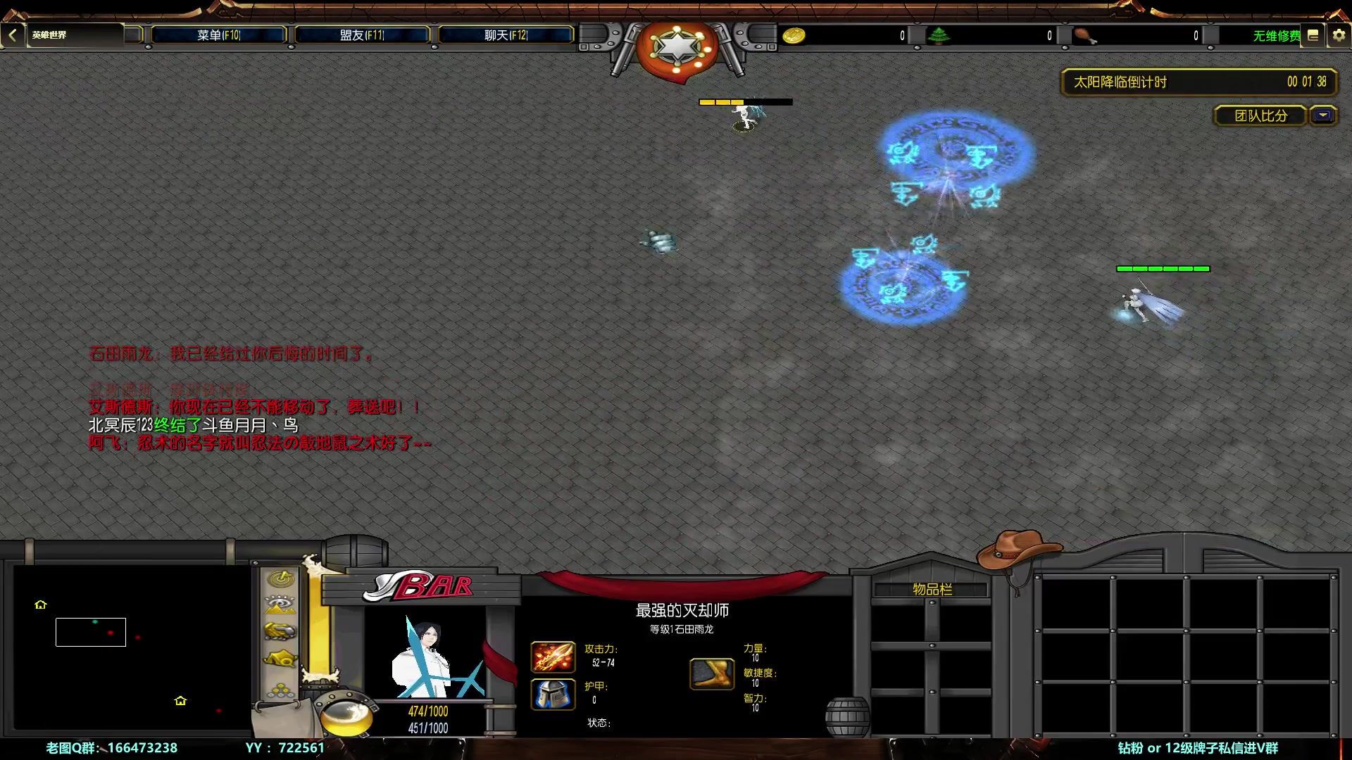 【2024-01-17 22点场】月月丶鸟cc：【鸟】魔兽RPG，少人上车滴滴~