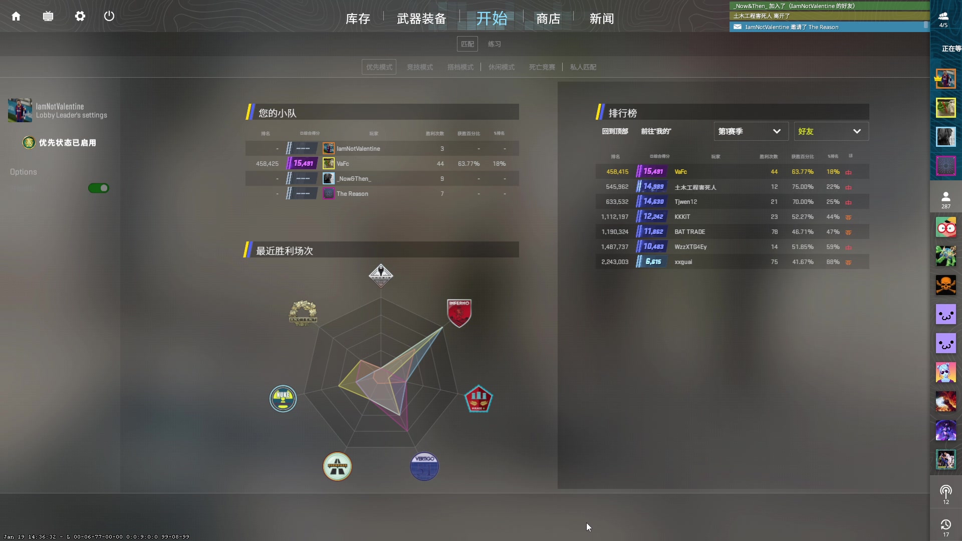 【2024-01-21 00点场】永远的小夜曲：夜曲 佛系佛系