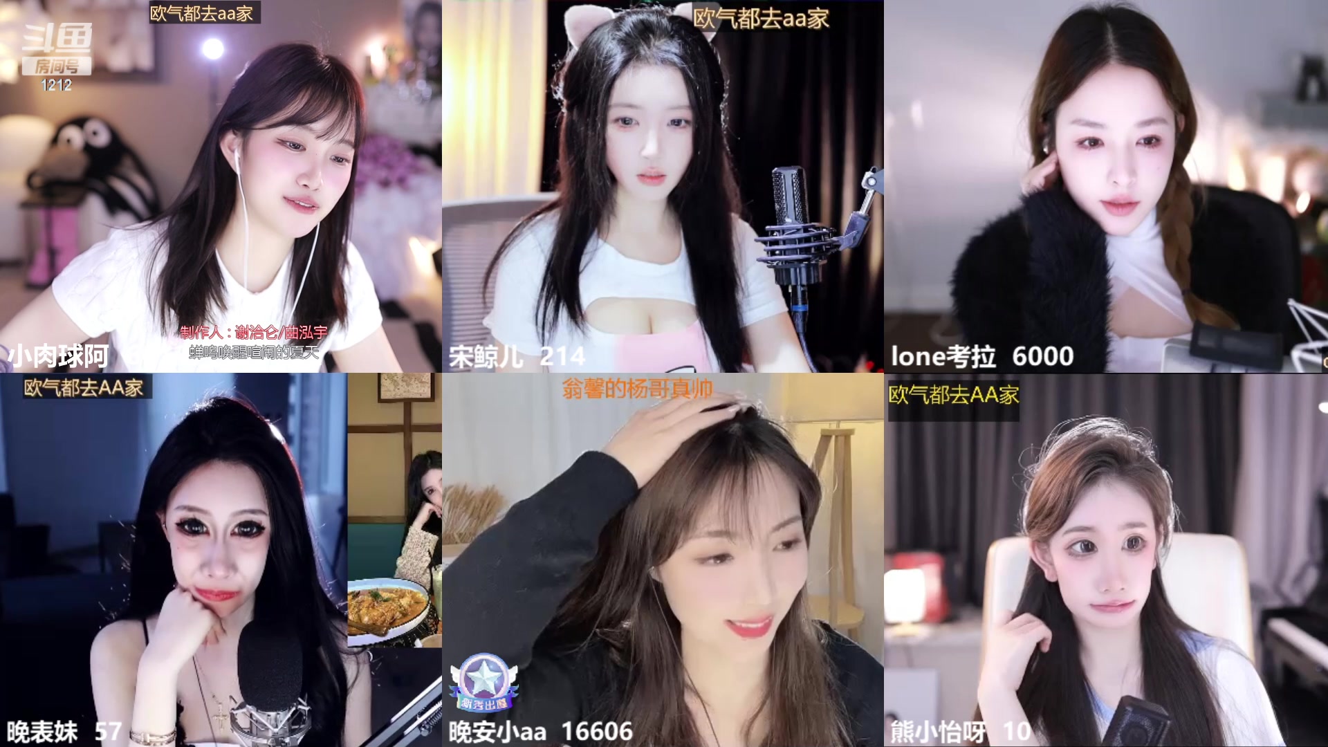 【2024-01-20 23点场】小肉球阿：爱笑的女孩运气不会差~~~