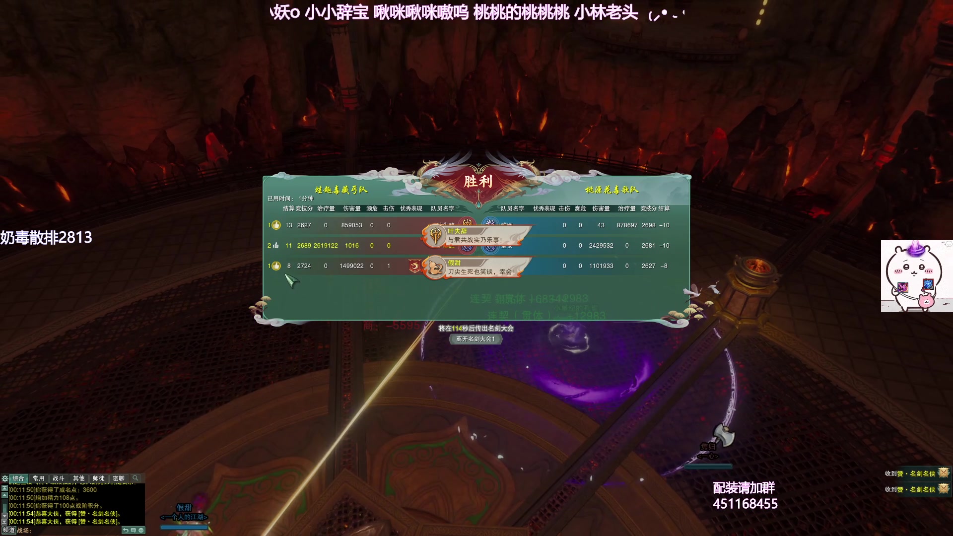 【2024-01-20 23点场】小小幽酱：天才丐藏毒出击！