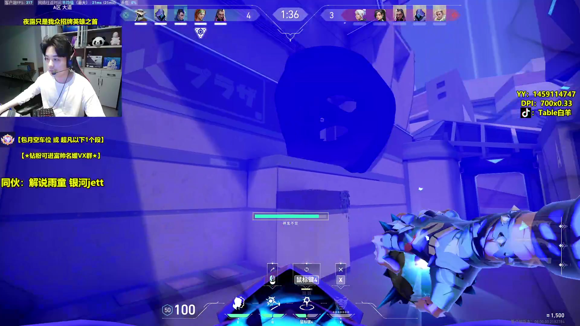 【2024-01-19 18点场】Table白羊：【国一夜露】神话局！钻粉上号或开车~