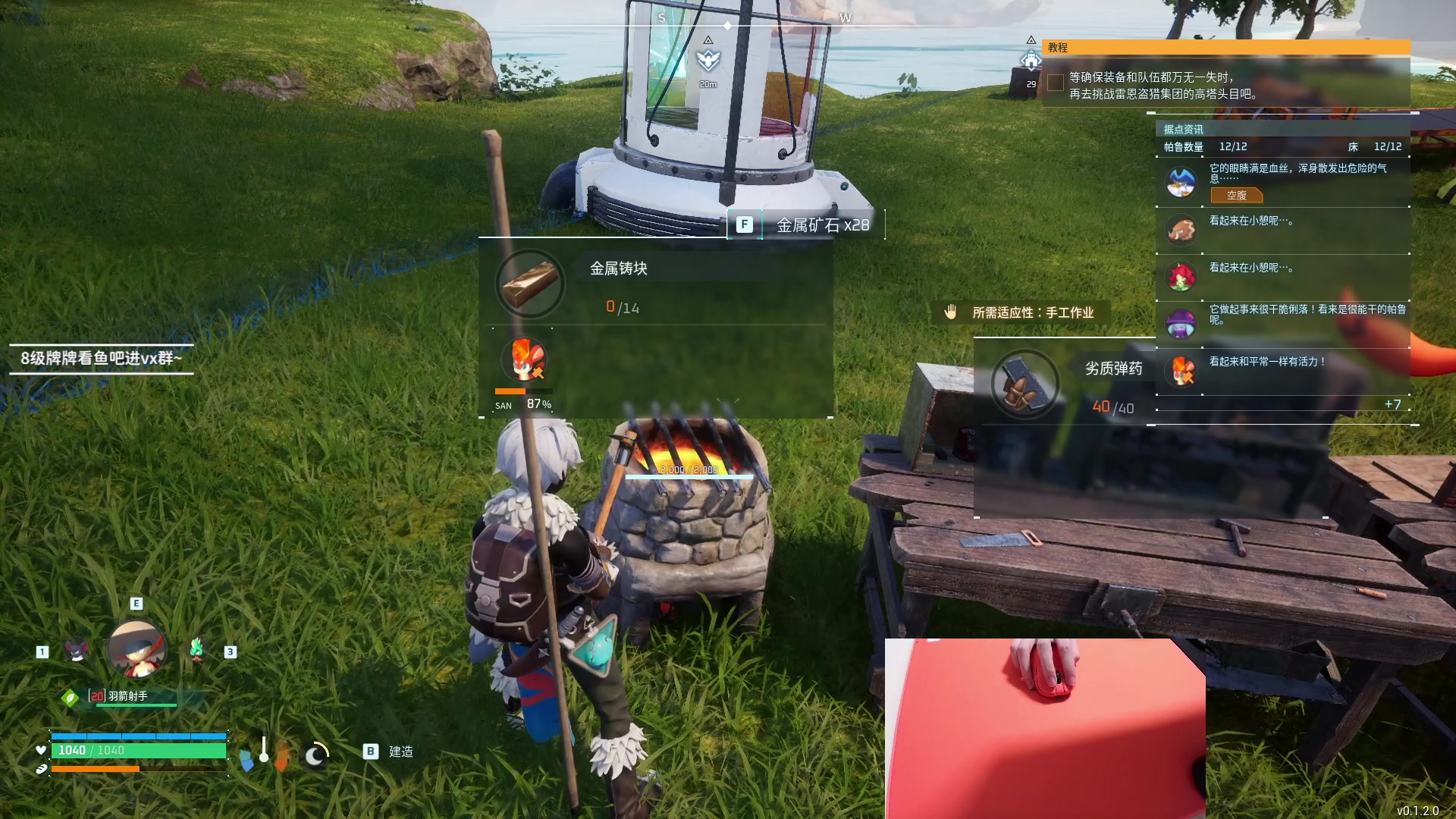 【2024-01-20 19点场】九二楷之丶92K：玩游戏玩游戏 9863005