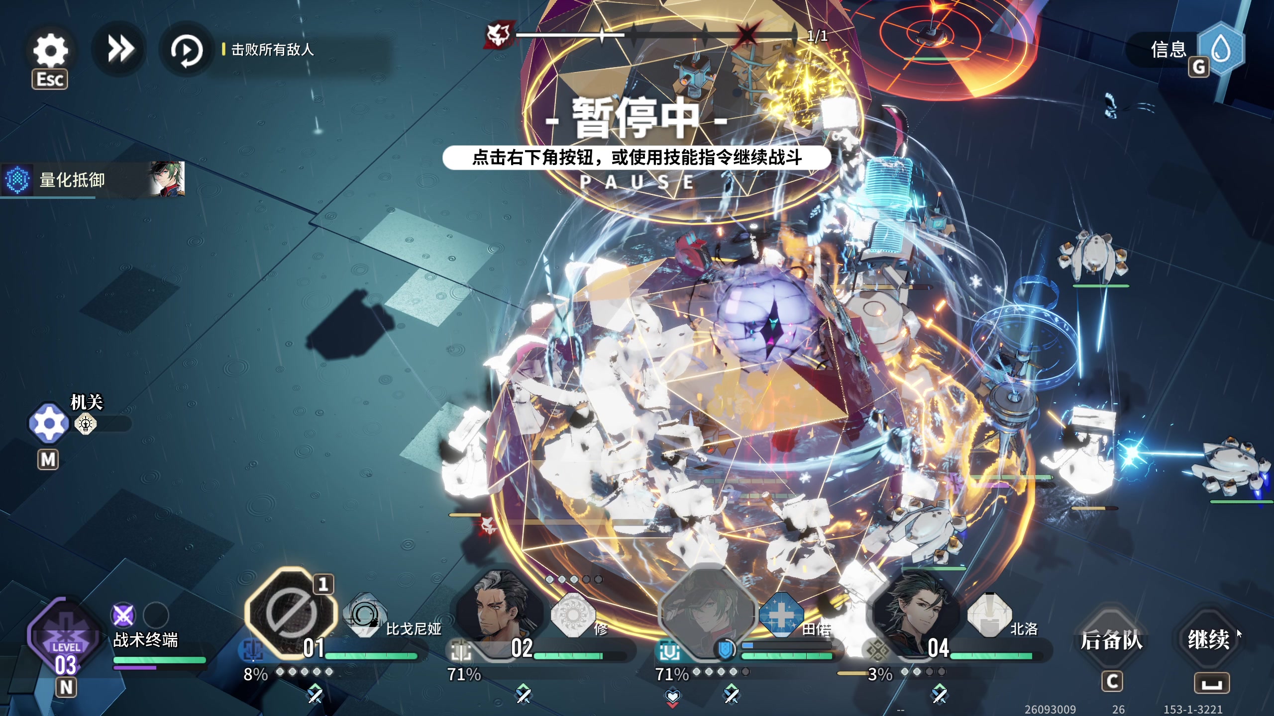 【2024-01-13 23点场】安静初夏：《白荆回廊PC版》新版本体验一下~