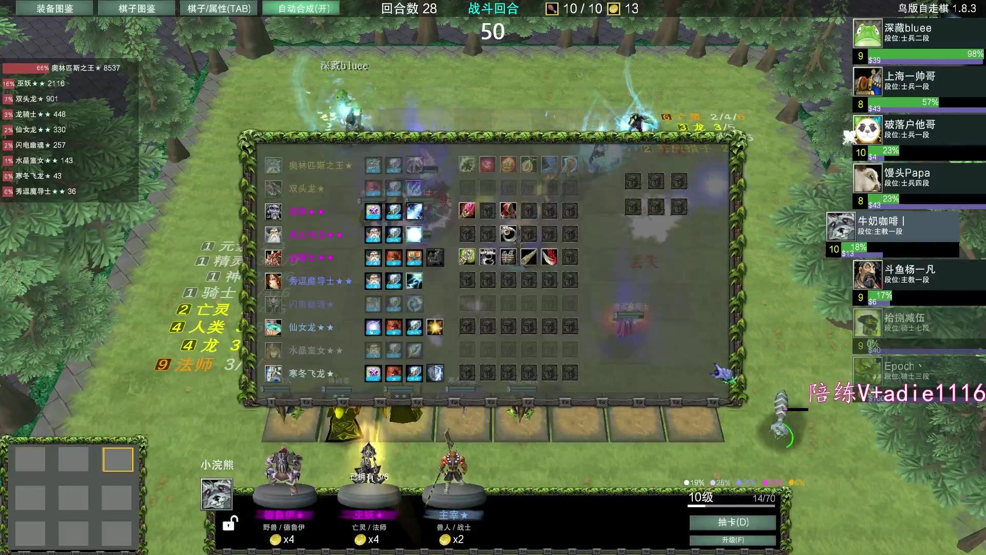 【2024-01-21 20点场】Dota小蝴蝶：dota下棋下棋下棋~