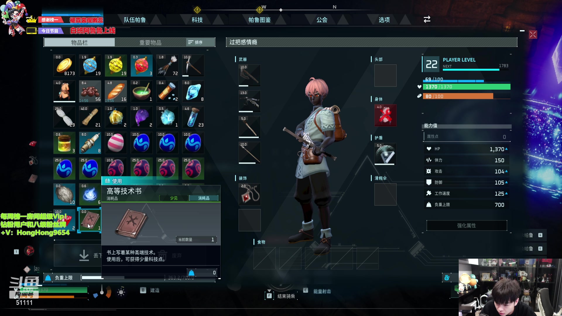 【2024-01-20 17点场】轰轰仔：轰轰：每天下午两点不见不散！