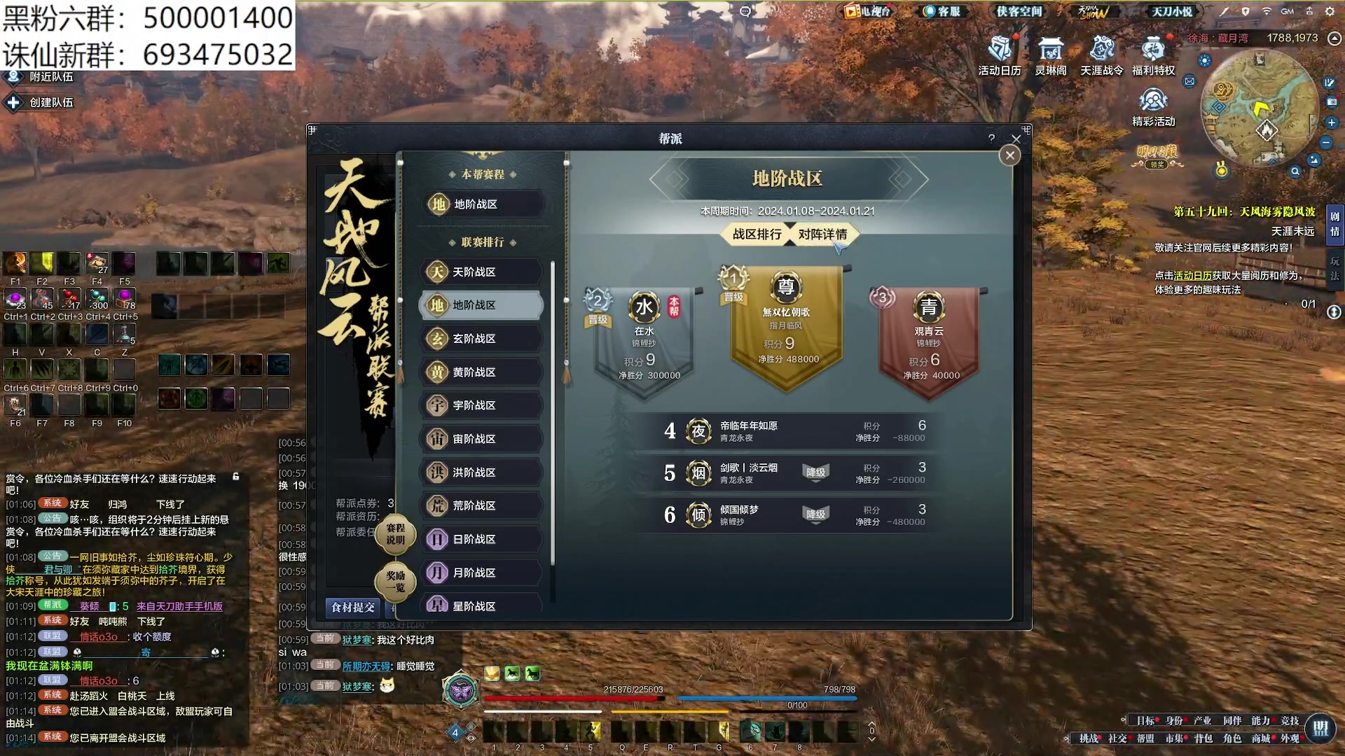 【2024-01-21 00点场】燕徊硯：混也是艺术。