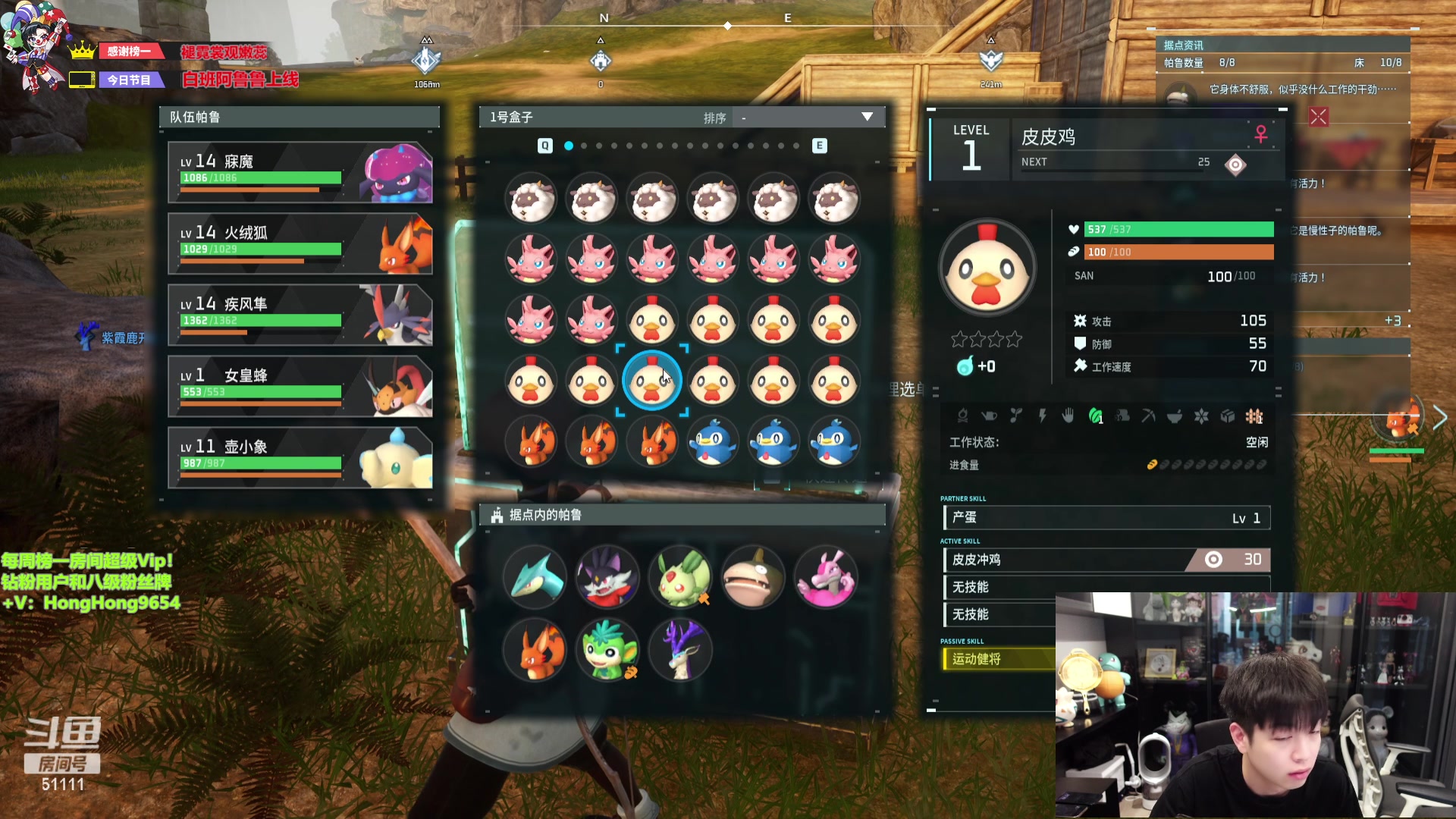 【2024-01-20 13点场】轰轰仔：轰轰：每天下午两点不见不散！