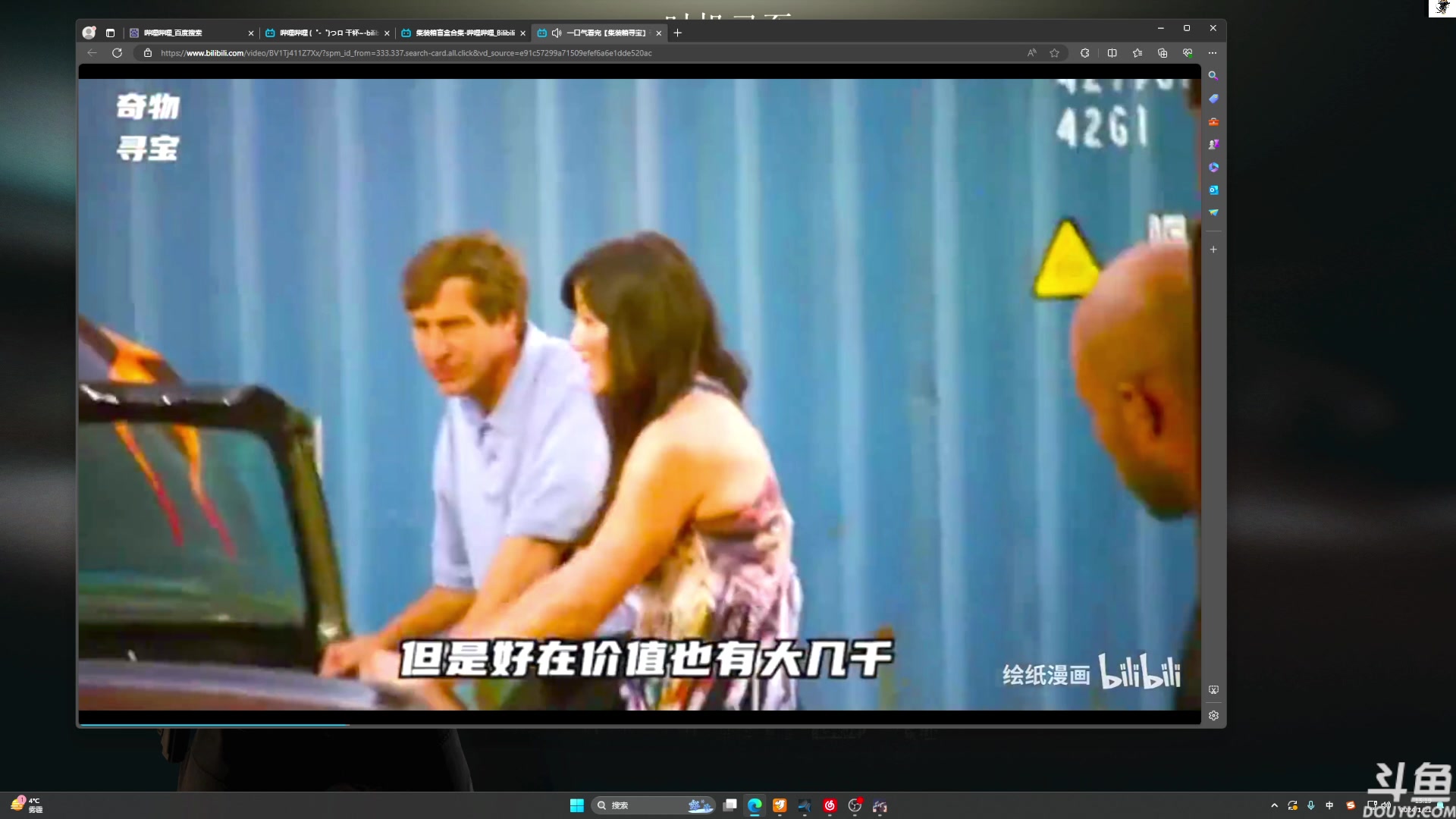 【2024-01-21 14点场】TAT大白：逃离塔科夫真好玩。