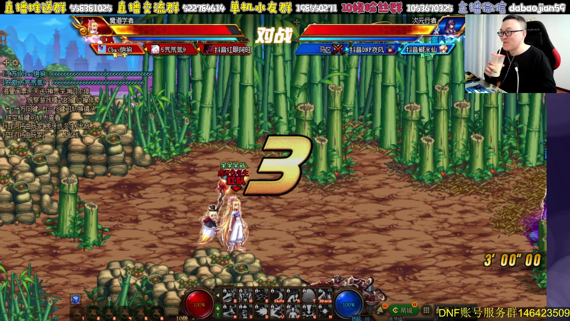 【2024-01-20 21点场】武神59：今天9弟包场点将！！！！！！！！！