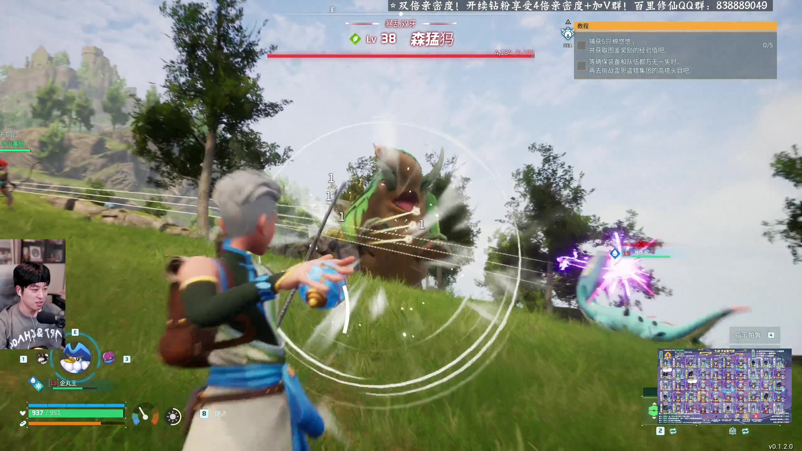 【2024-01-21 00点场】百里浪丶：幻兽帕鲁服务器欢迎加入！