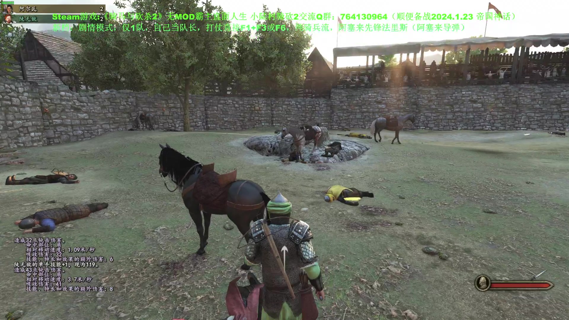 【2024-01-21 02点场】普通人陡壁：骑砍2，穿越三国重生之我是阿斗~