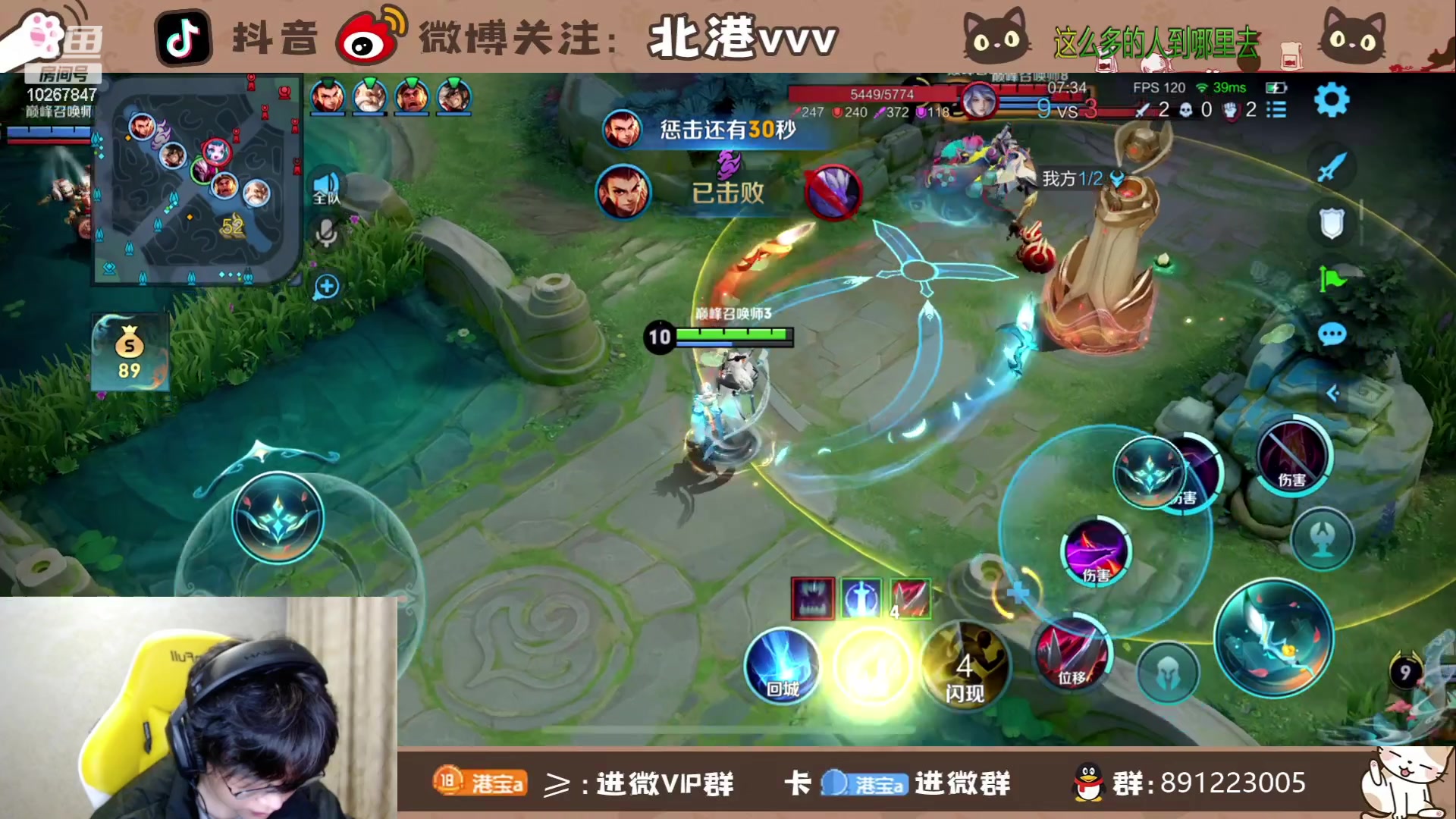 【2024-1-20 18点场】北港ovo:晚上好！！ 10267847