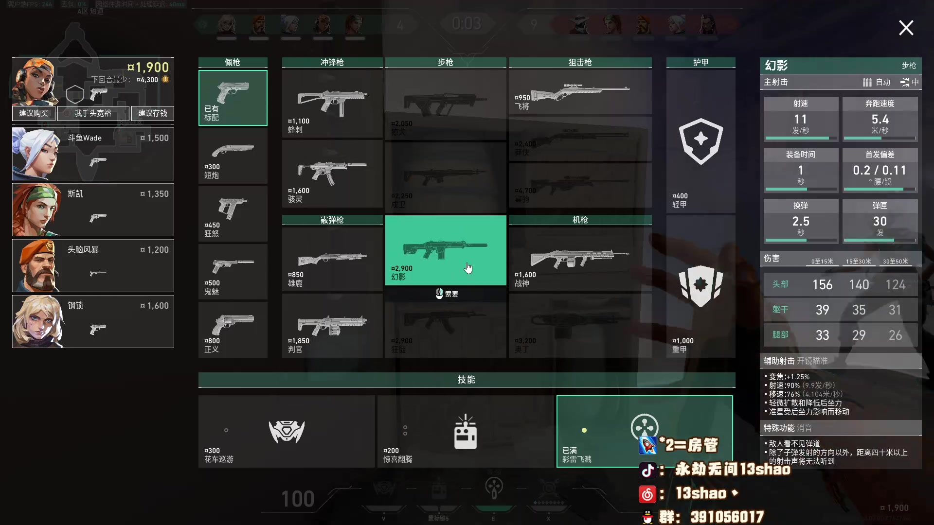 【2024-01-20 20点场】13shao丶：(13shao) 国服冲分