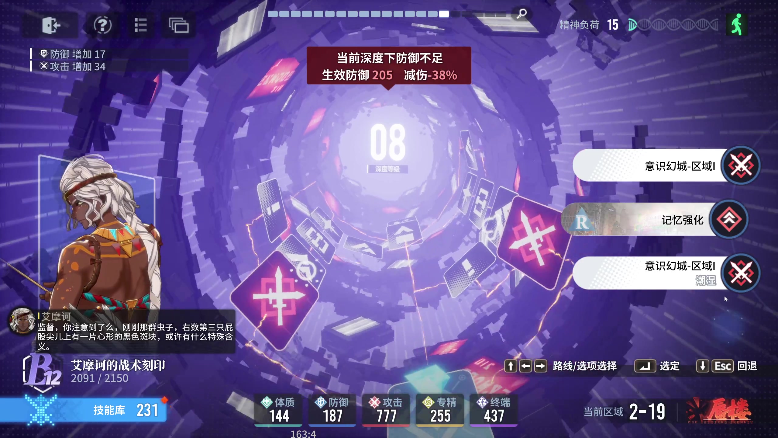 【2024-01-15 00点场】安静初夏：《白荆回廊PC版》新版本体验一下~