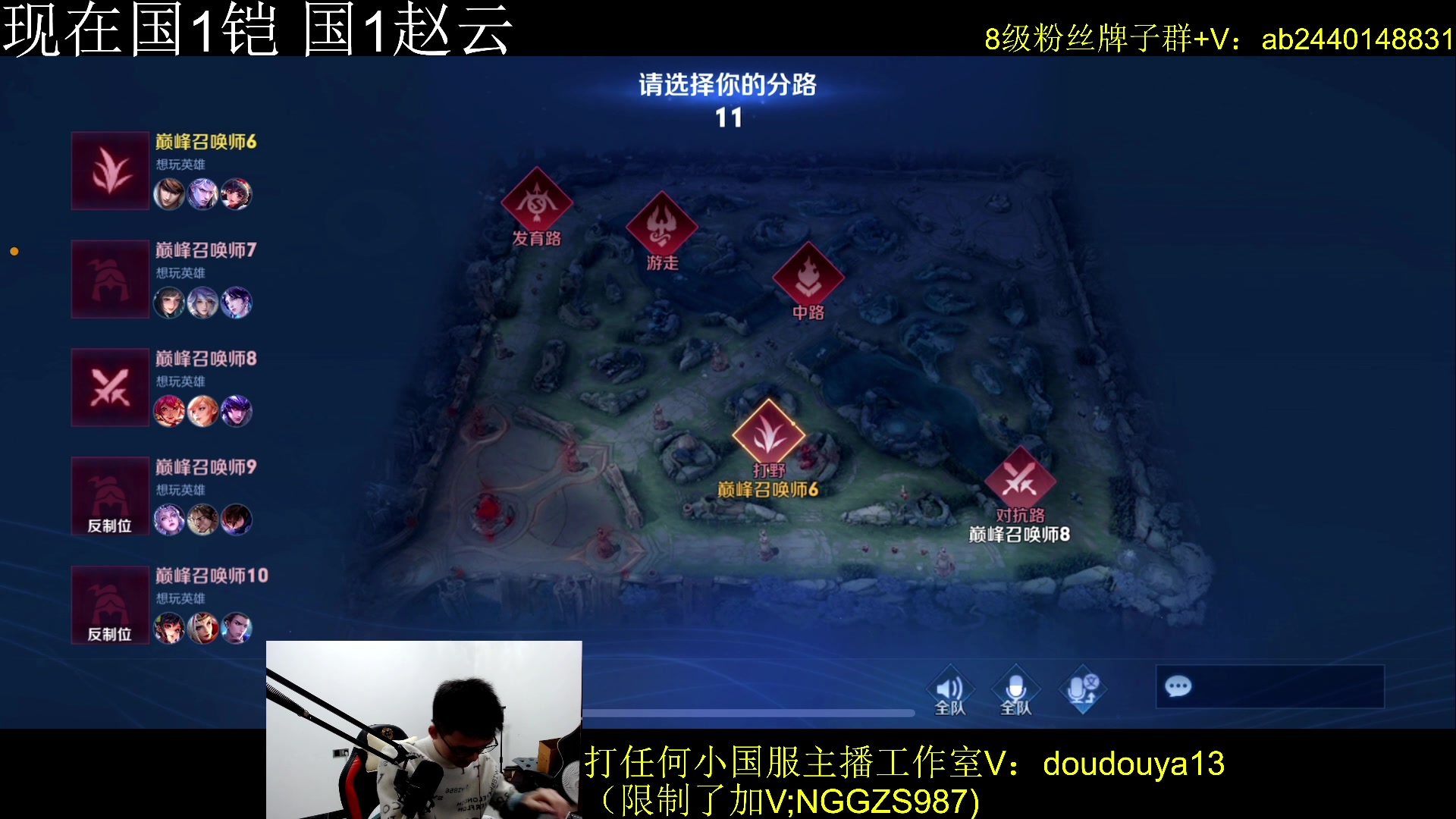 【2024-01-20 22点场】为输出铠证明的南瓜：国1铠赵云 巅峰2010上前十