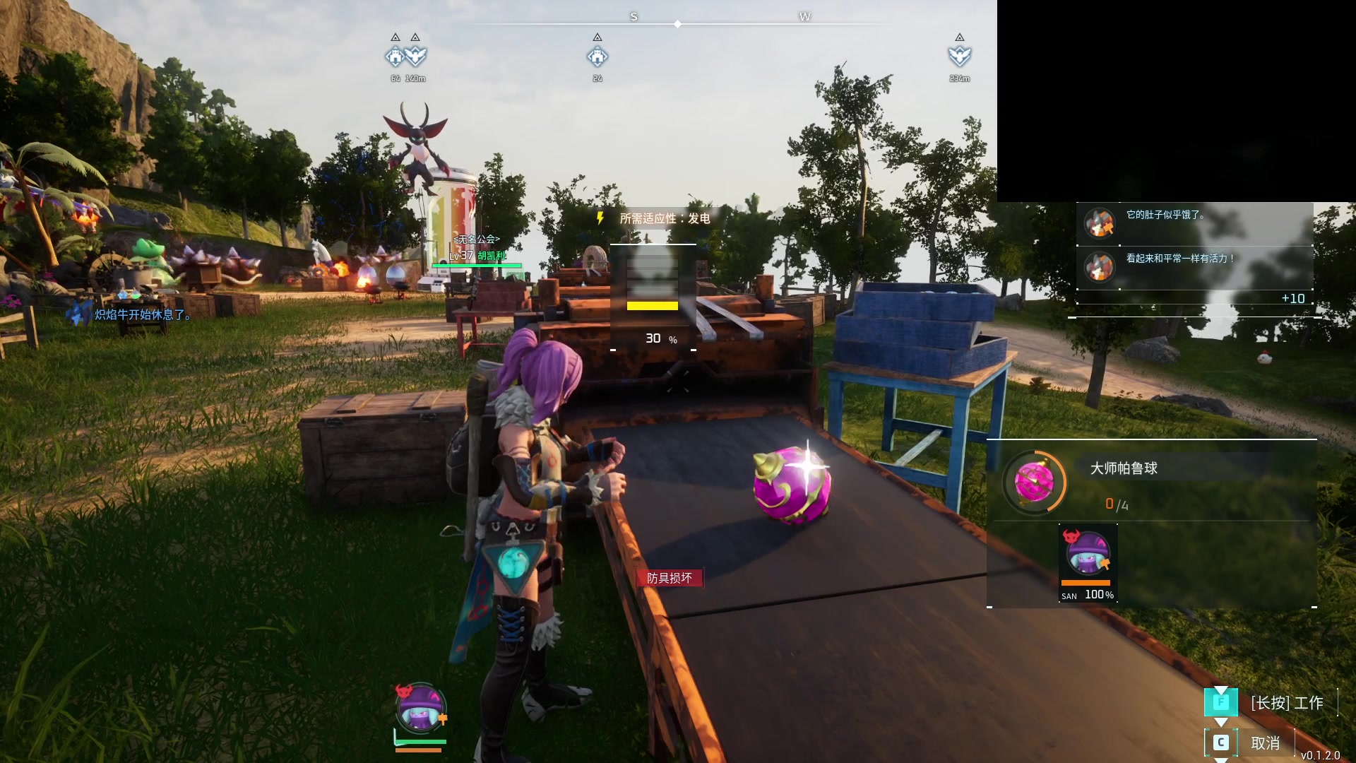 【2024-01-21 15点场】暴走的银剑君丶：银剑君：最强帕鲁训练师来咯！`