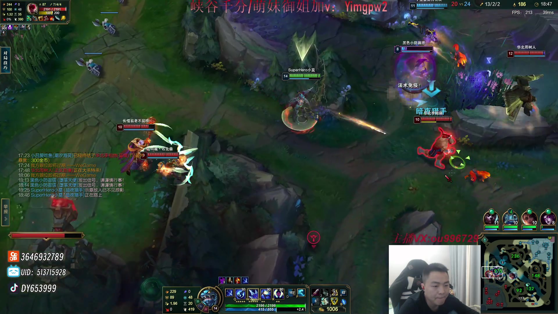 【2024-01-20 23点场】暗夜猎手光头强：第一vn：先天vn圣体！