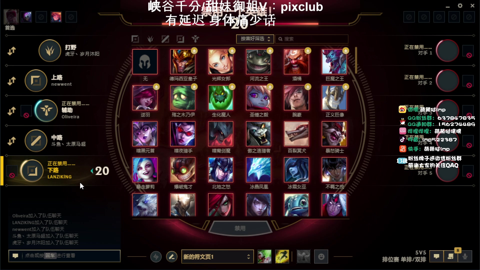 【2024-01-21 18点场】impOUO：峡谷上分捏捏.