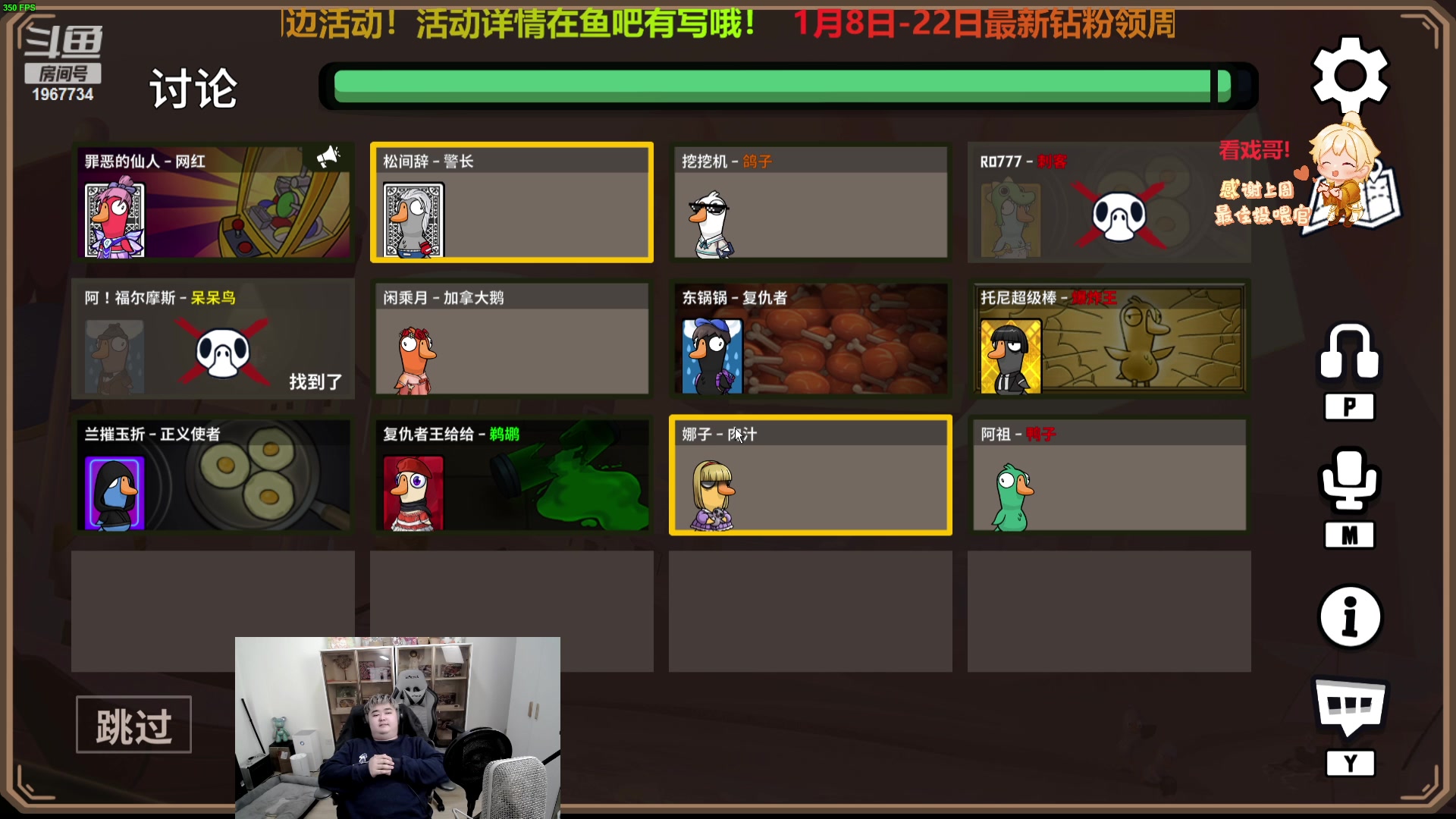 【2024-01-20 23点场】阿福Afuuu：开心开心请降临我的身边