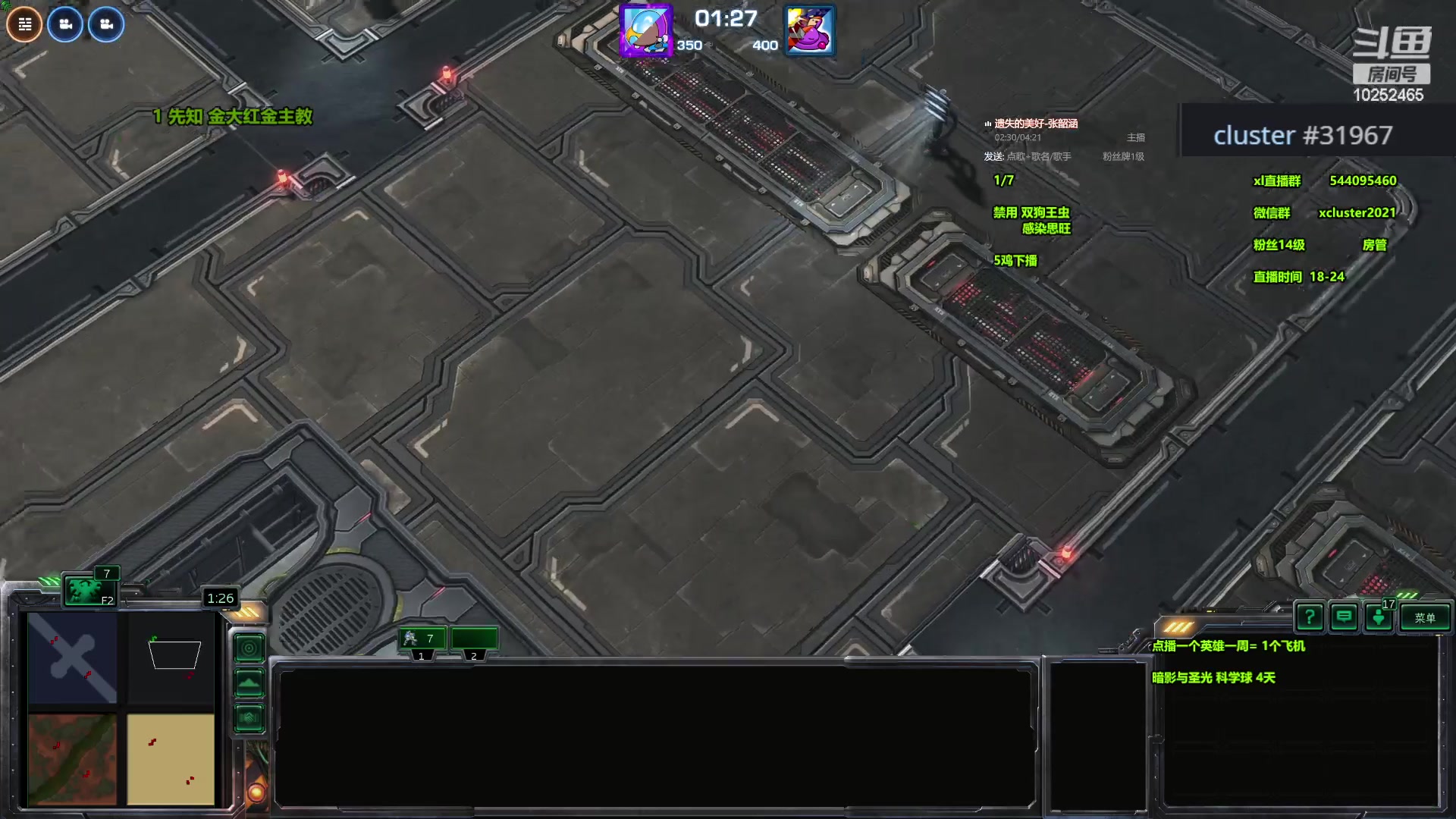 【2024-01-20 18点场】xcluster：星际酒馆，我回来啦