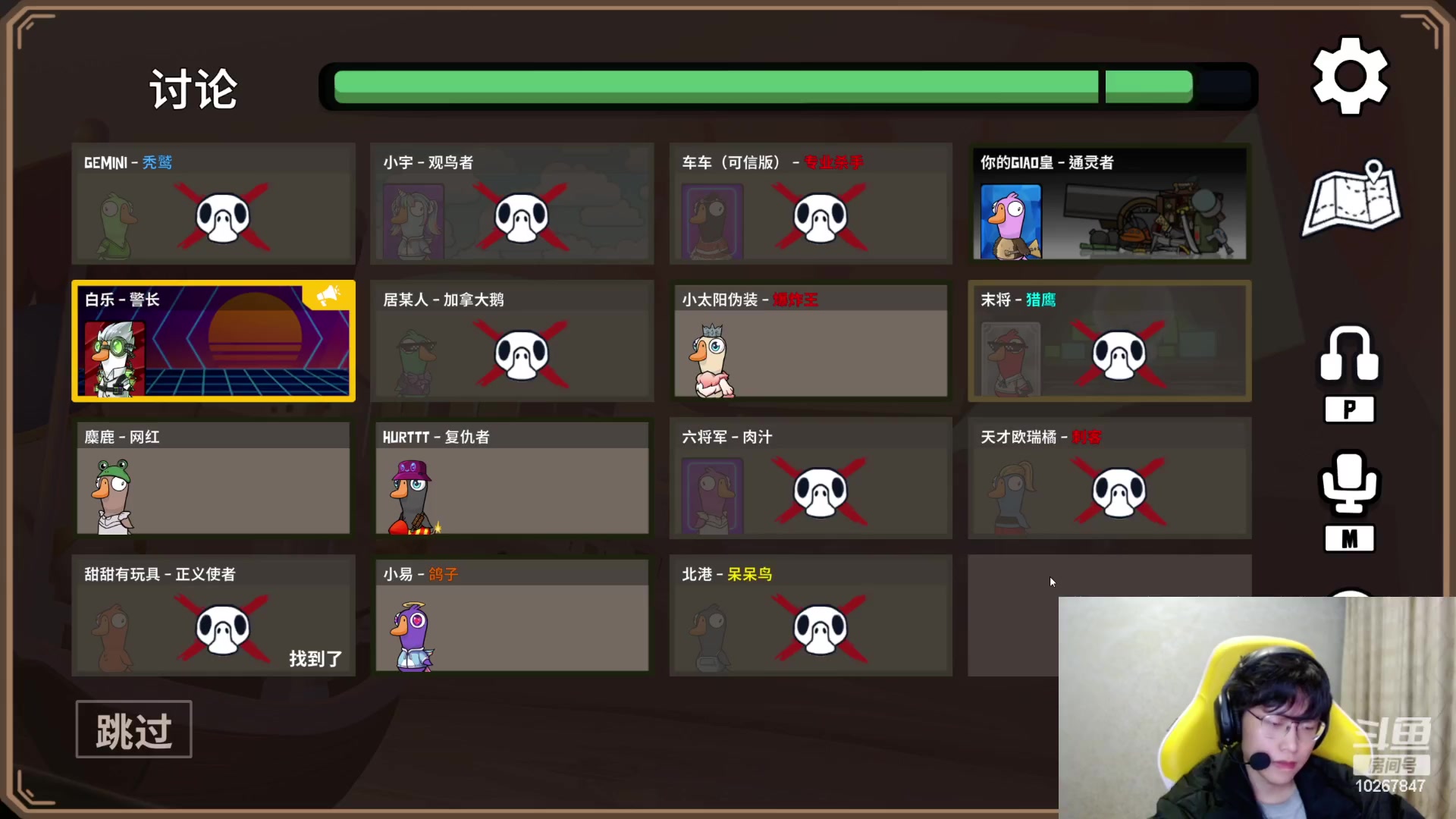 【2024-1-21 0点场】北港ovo:晚上好！！ 10267847