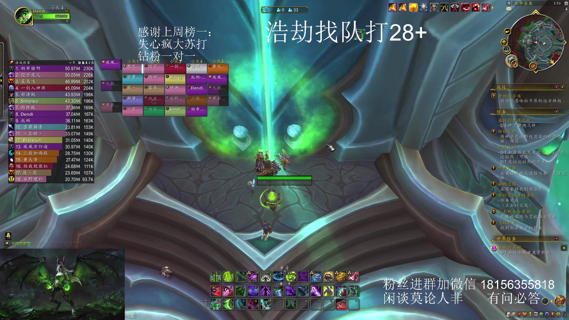 【2024-01-20 14点场】许言0407：许老板：恶魔猎手团本大秘境
