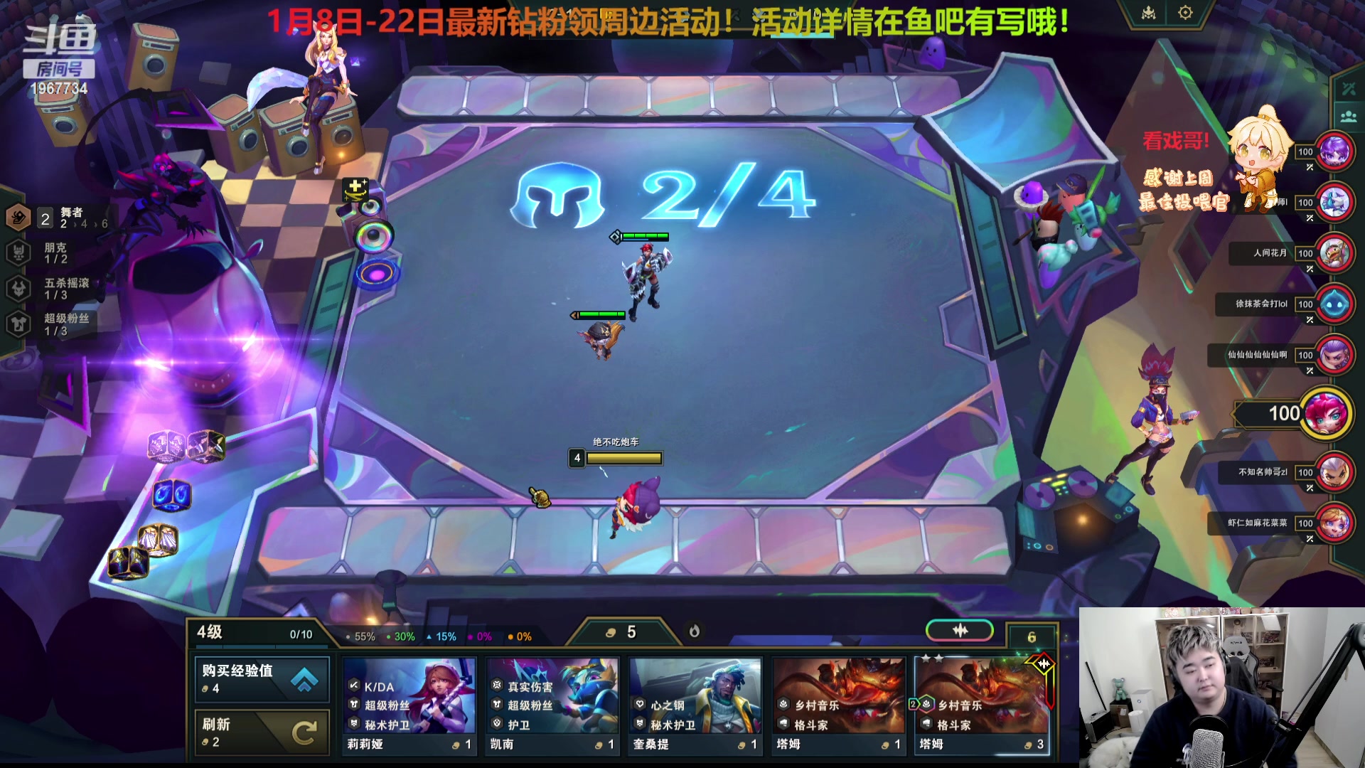 【2024-01-21 05点场】阿福Afuuu：开心开心请降临我的身边