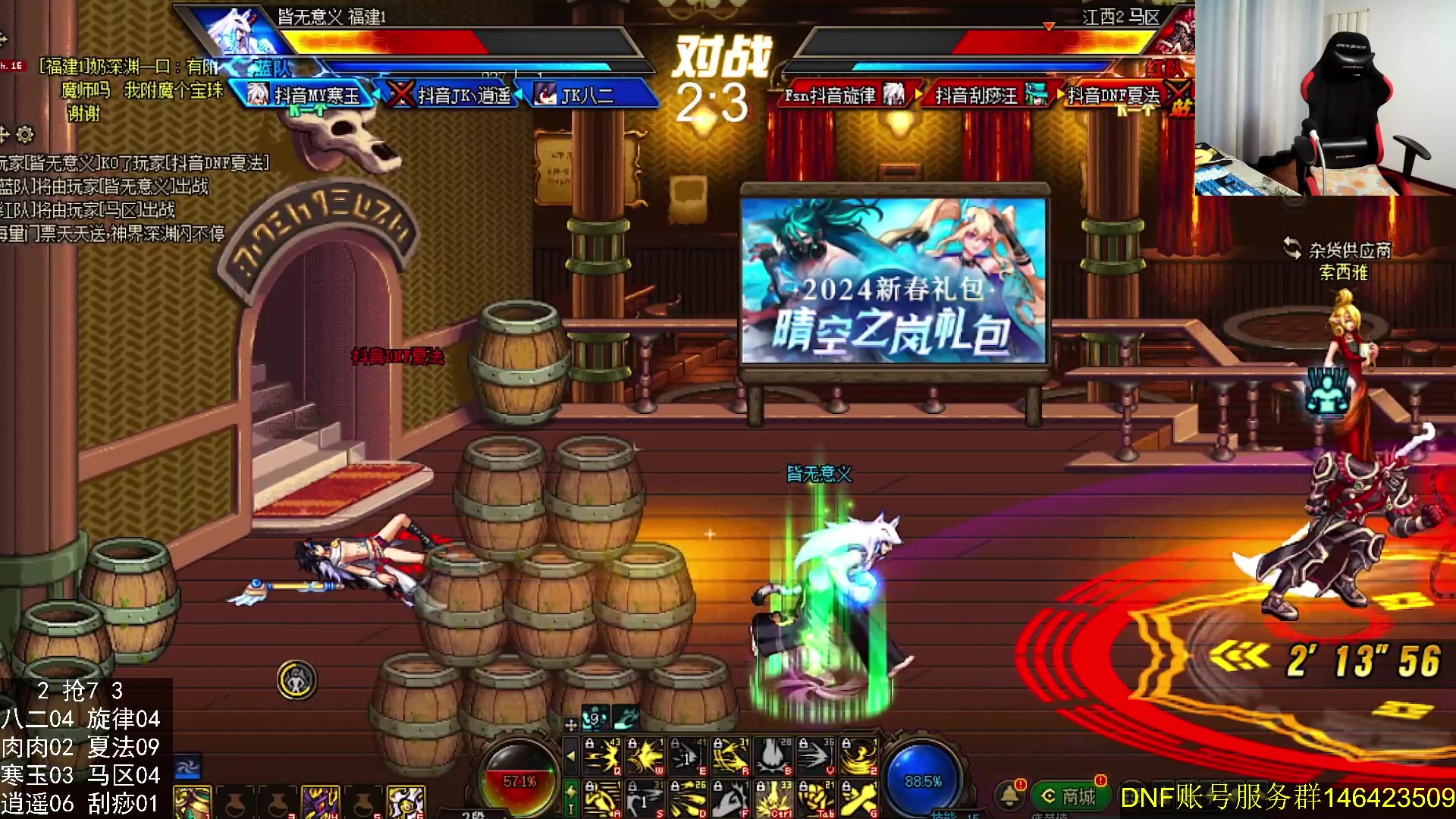 【2024-01-20 23点场】武神59：开始猪蹄！！！！！！！！！！！