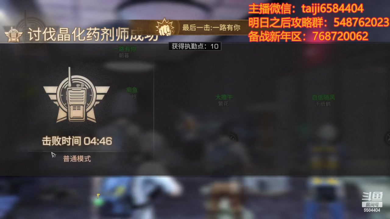 【2024-01-21 17点场】中华田园冯太极：第一天5庄满级号仅需2飞机