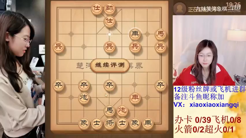 一马当先,看笑笑灵活运马,来个卧槽马将军先偷吃地方一个炮再说。