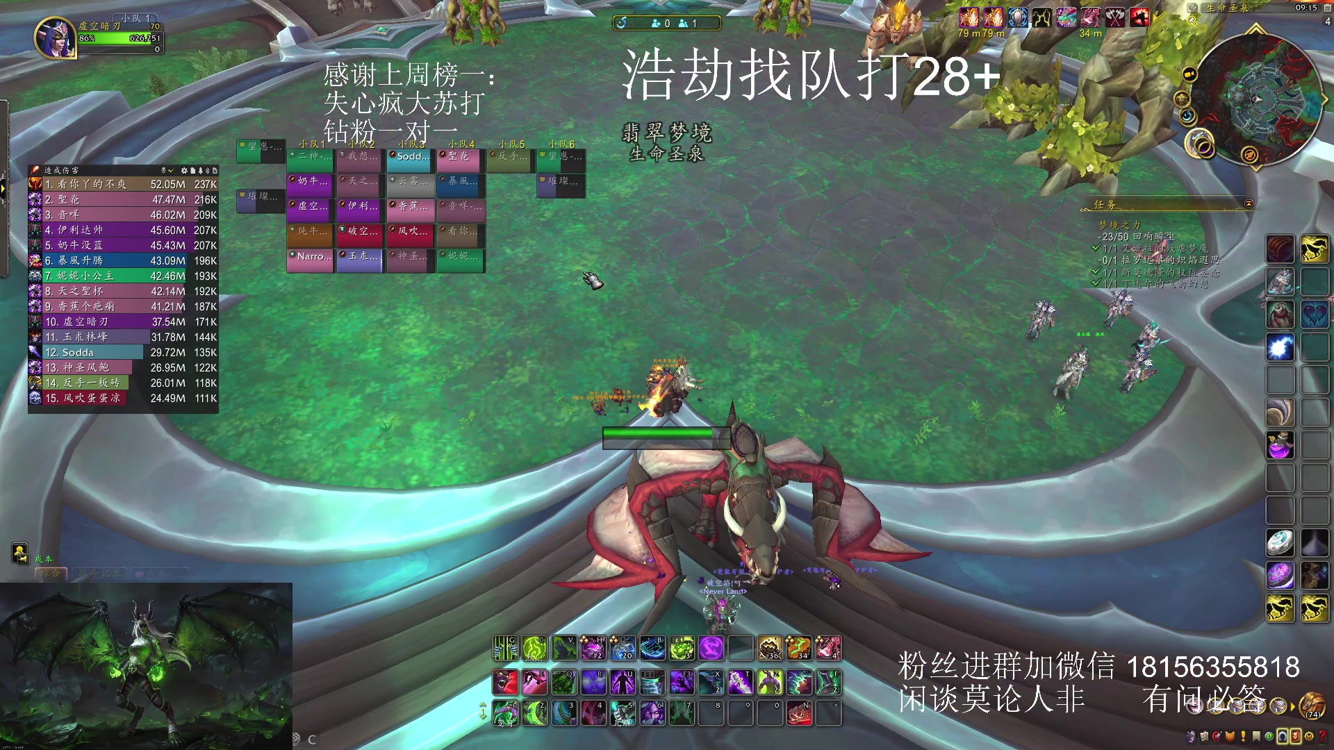 【2024-01-20 08点场】许言0407：许老板：恶魔猎手团本大秘境