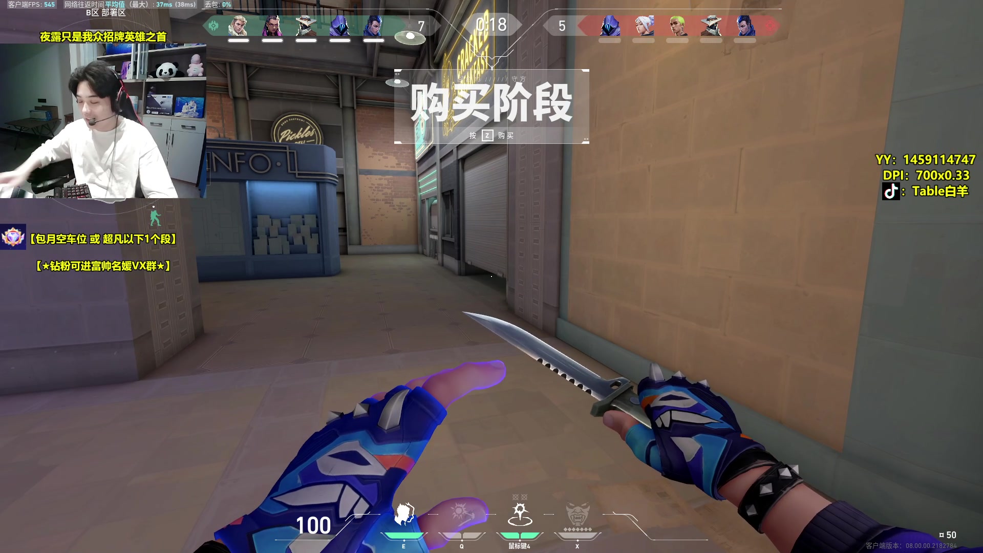 【2024-01-20 22点场】Table白羊：【国服第一夜露】已神话！钻粉上号或开车~