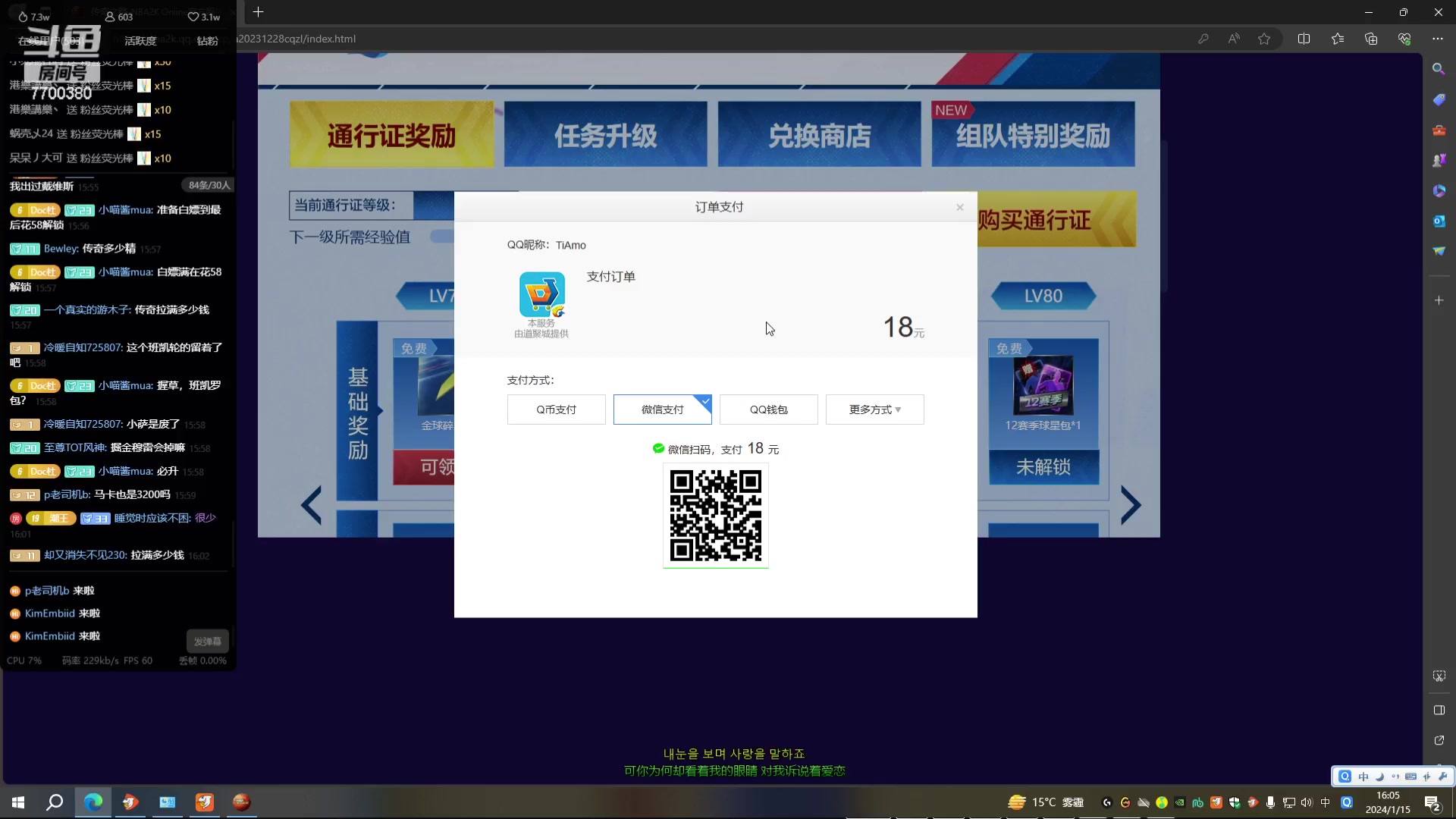 【2024-01-15 15点场】XY丶王泽川：传奇之路追梦开包！