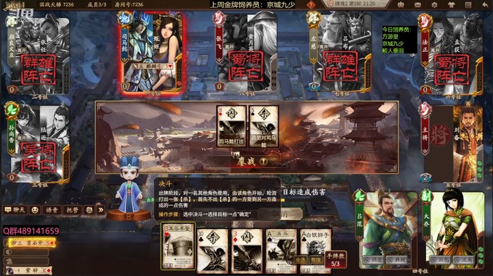 2024-01-20 全胜录像3
