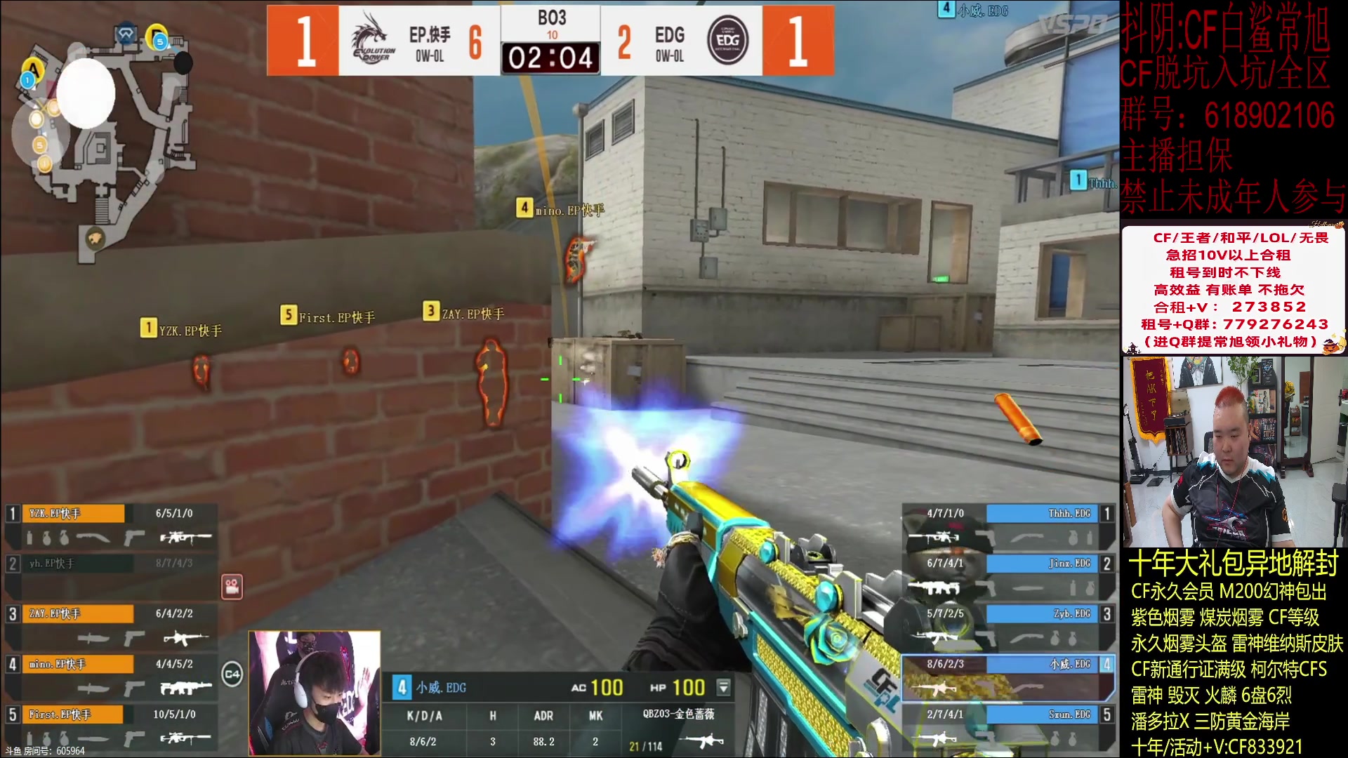 【2024-01-21 20点场】白鲨常旭DBQ：专业的分析.清晰的理解.要命的直播