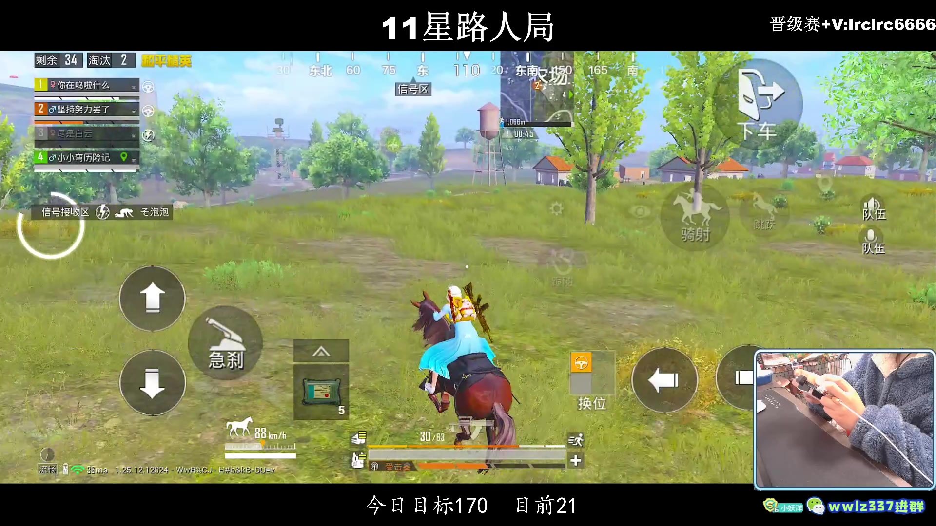 【2024-01-21 20点场】小妖洋：【一个精彩的直播间】