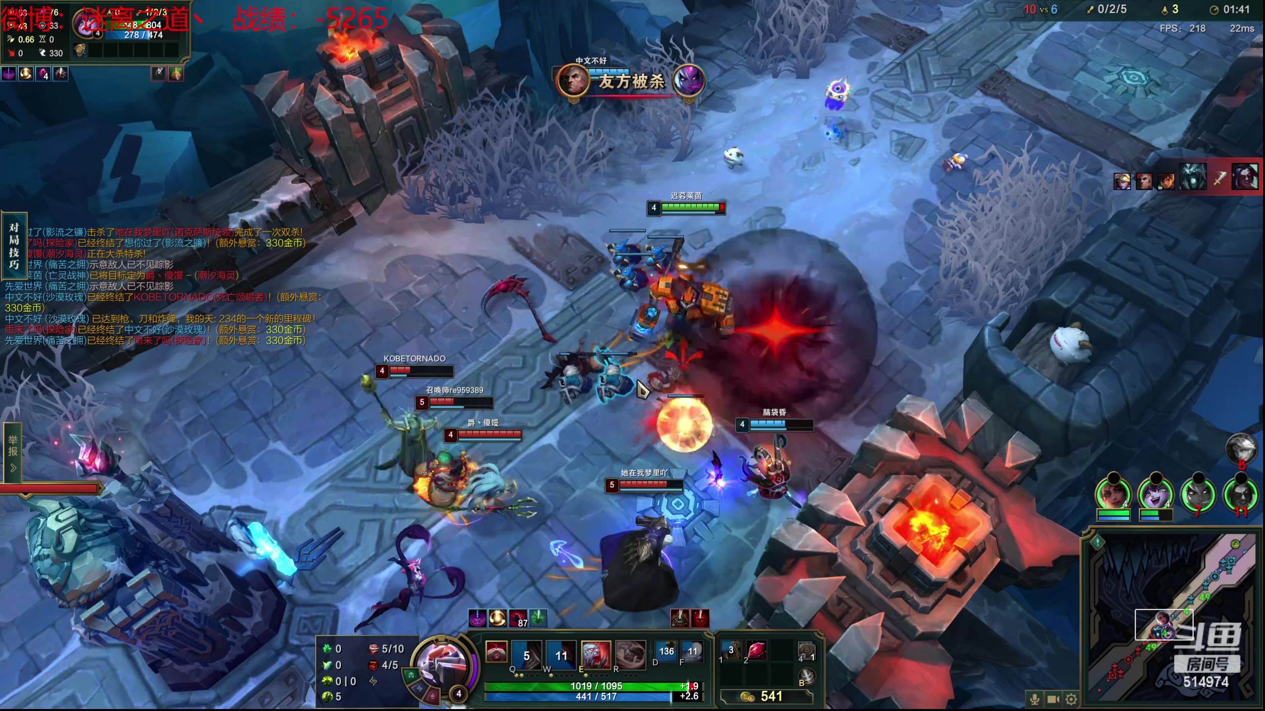 【2024-01-21 12点场】迷离之道丶：迷离劫：新人主播首播