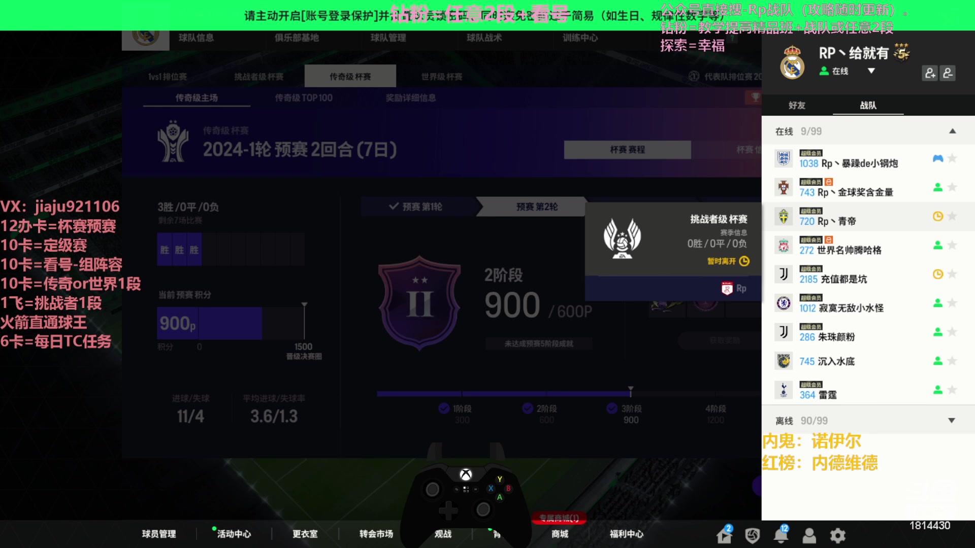 【2024-01-20 21点场】JiaJu就是我啊：国服最强反击~在线教学