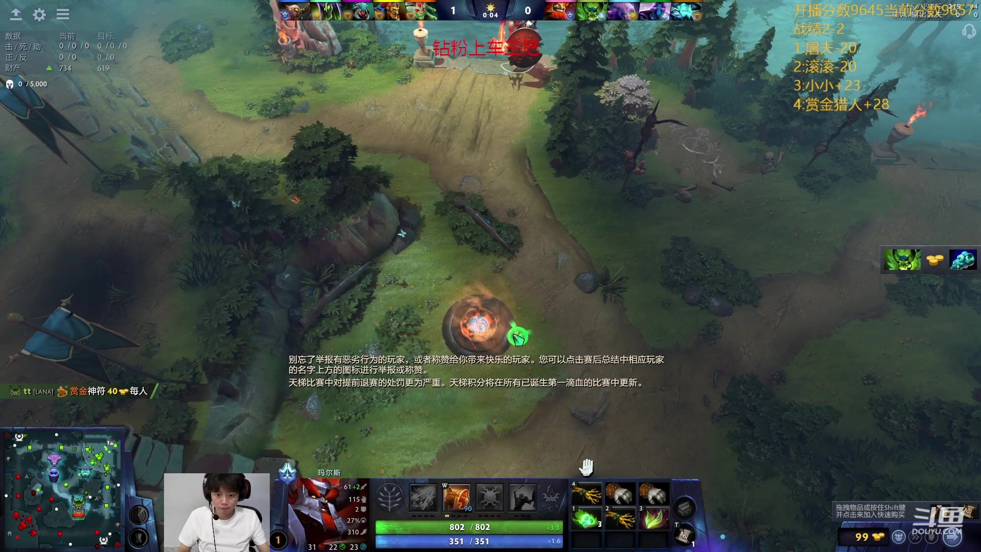 【2024-01-21 14点场】艾斯yoona：认真上分不搞了！ 10229065