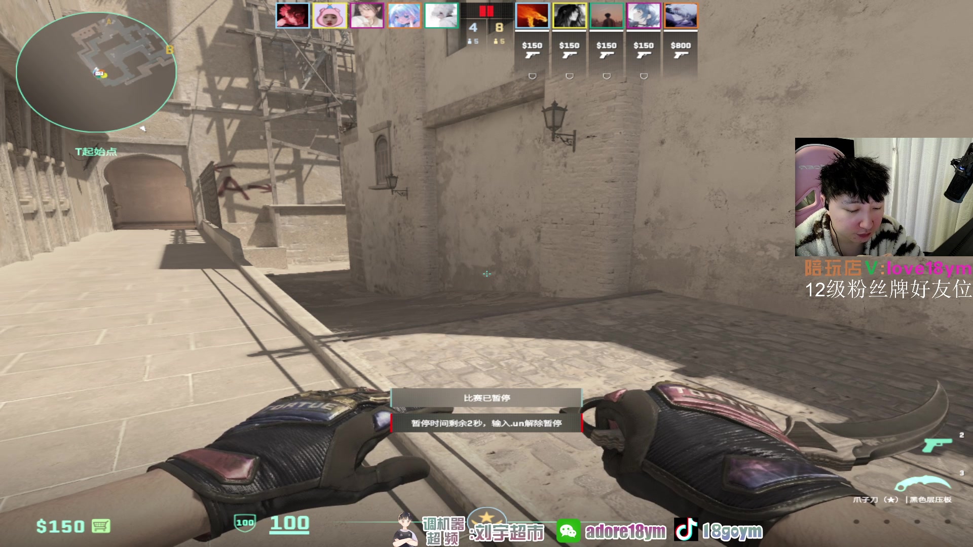 【2024-01-21 15点场】18goYm：【18ym】继续单排完美