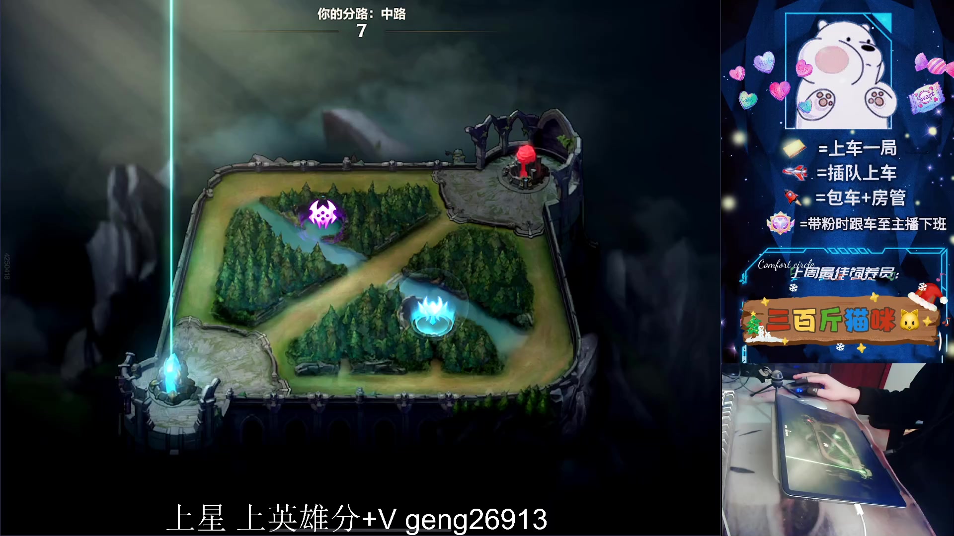 【2024-01-21 15点场】耿枫QUQ：可帮打 带粉 火热上大分～