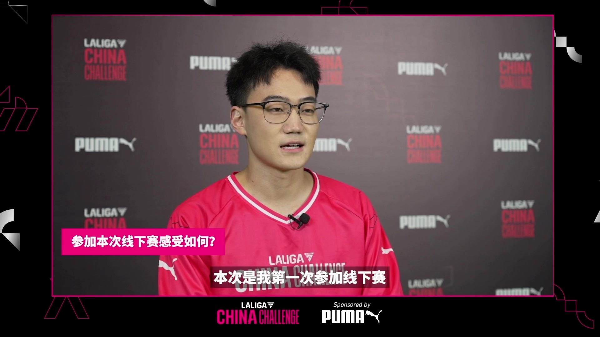 【2024-01-21 17点场】主播阿飞：【2024西甲电竞中国赛】