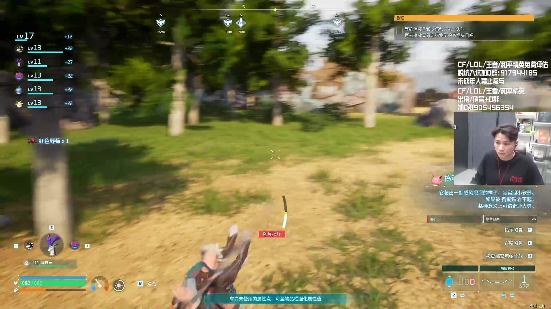 【2024-01-21 17点场】KZ石头丶：一起看CFPL揭幕战！