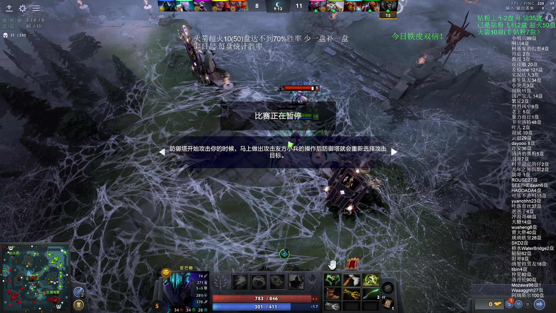 【2024-01-21 07点场】清清清清倾：80胜率的车队直播间