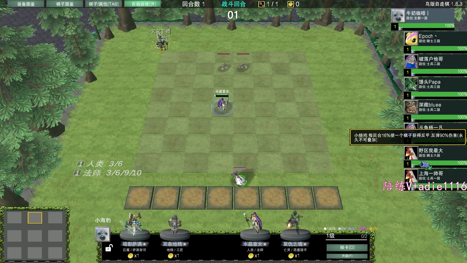 【2024-01-21 18点场】Dota小蝴蝶：dota下棋下棋下棋~
