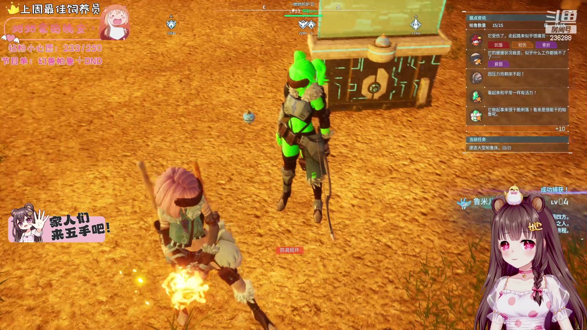 【2024-01-21 00点场】宇宙超级无敌鸽子她：【鸽子她】幻兽帕鲁肝帝少女~冲鸭